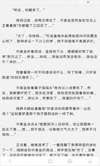 菲律宾做生意什么签证合适 要办工作签证吗